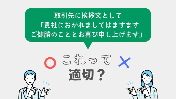 問題45