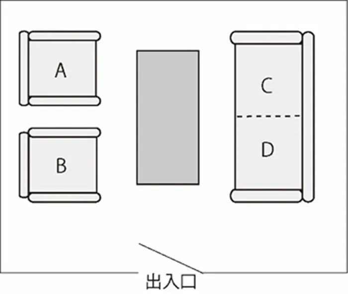 コミマ46