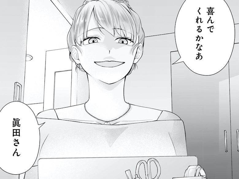 『Stolen Love あなたの彼、私がもらうね』