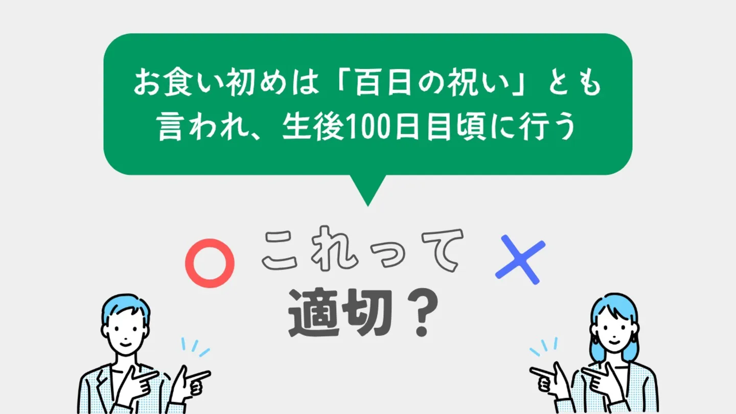 問題48