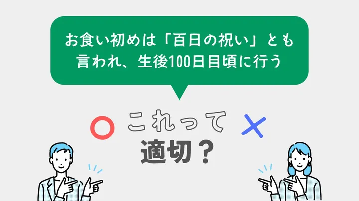 問題48