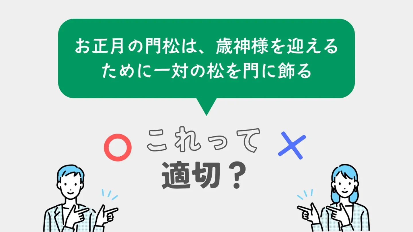 問題49