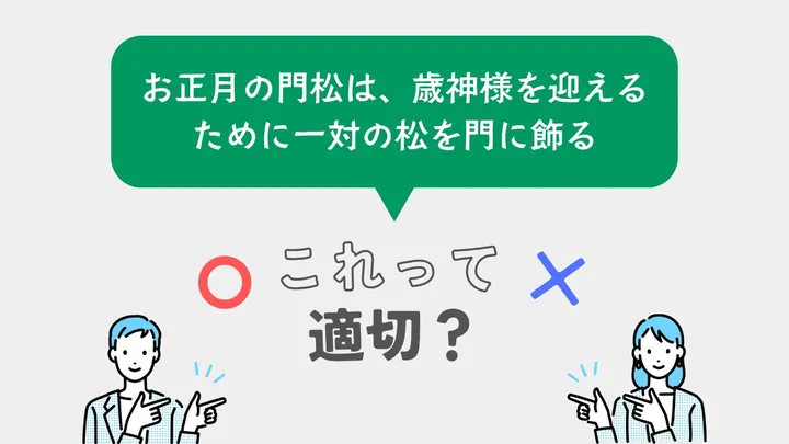 問題49