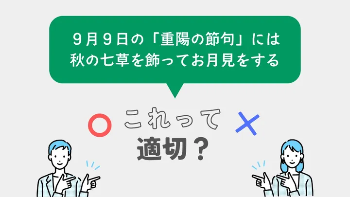 問題50