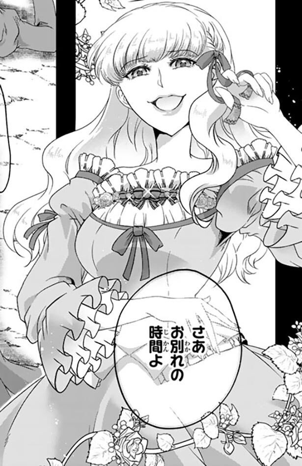 妹にすべてを奪われた令嬢は婚約者の裏切りを知り回帰する | 連載 | ダ