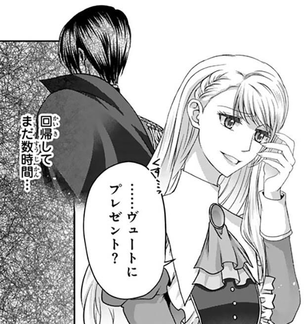 妹にすべてを奪われた令嬢は婚約者の裏切りを知り回帰する