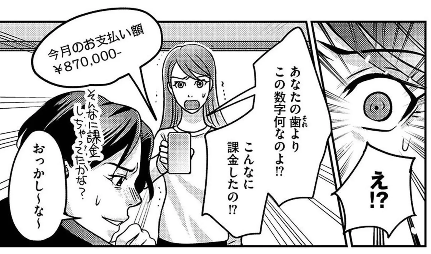 kodomonoinochi_soshage_0