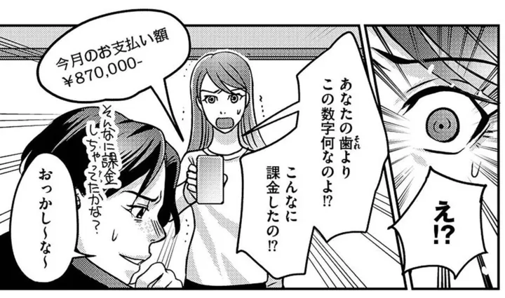 kodomonoinochi_soshage_0