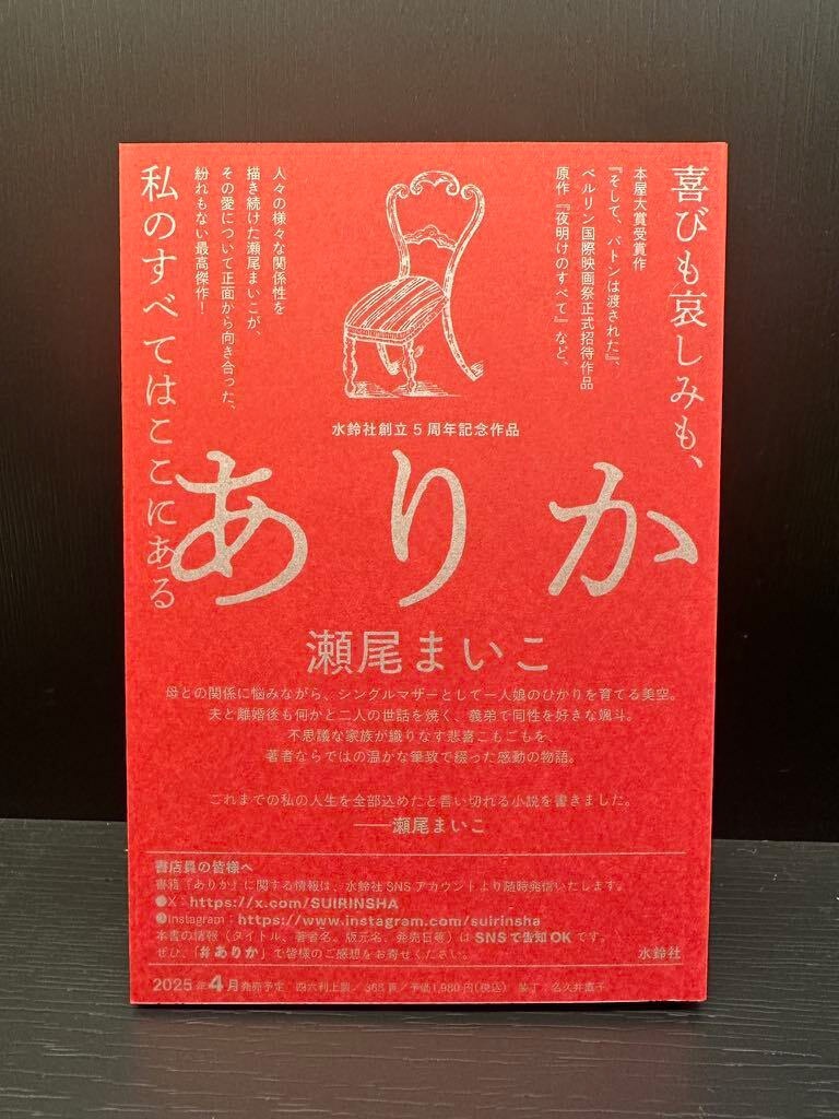 『ありか』のプルーフ