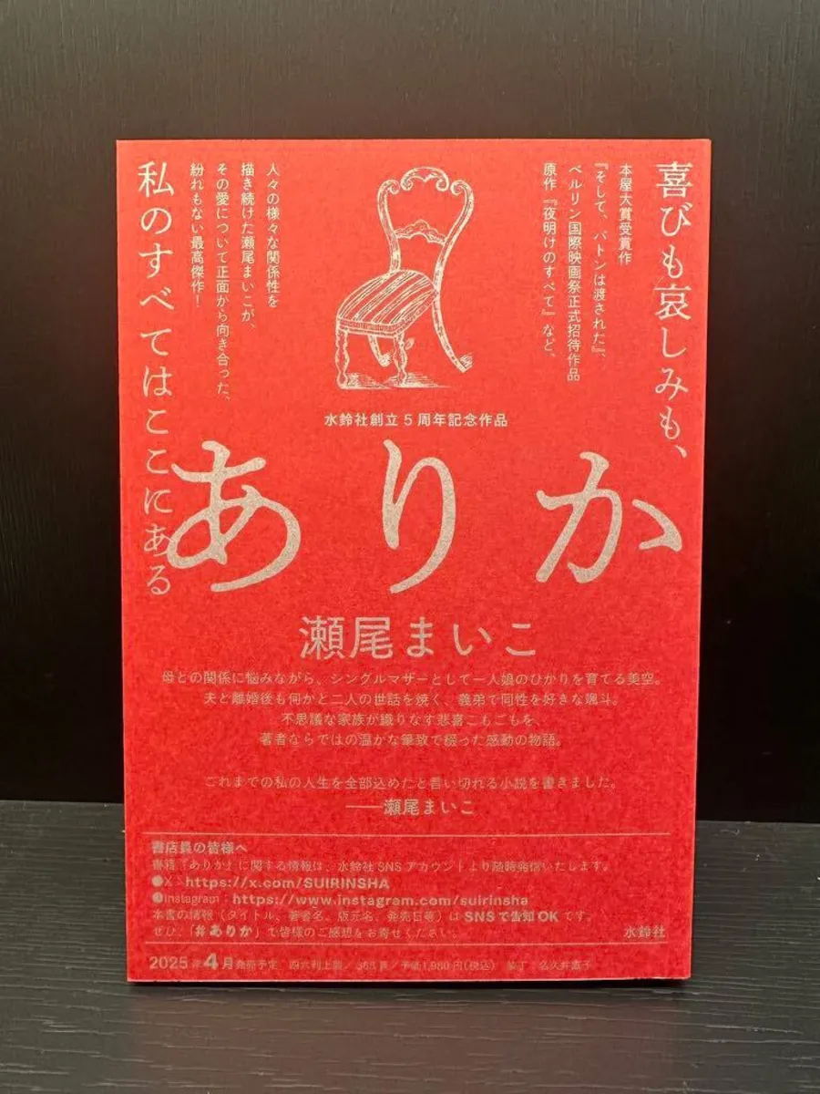  『ありか』のプルーフ
