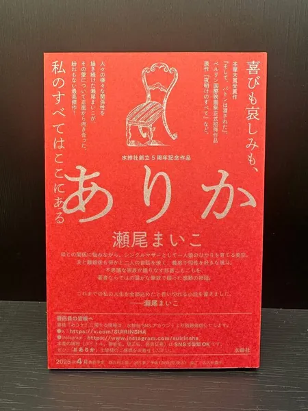 『ありか』のプルーフ