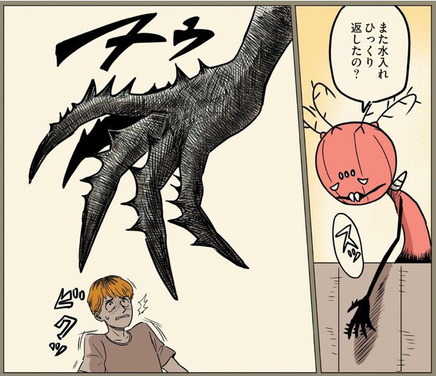 全然ニンゲンが懐かないのはトゲのせい!? 魔人が自慢のトゲを除去した