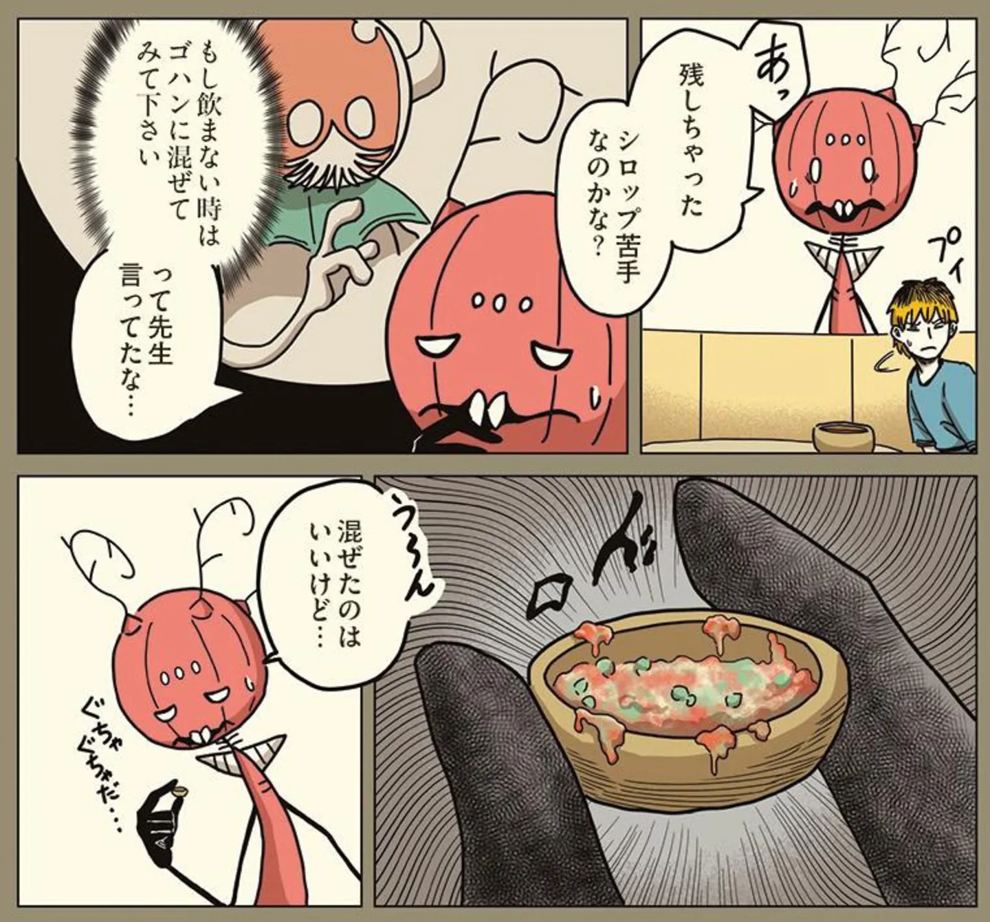 ningennokaikata6_0