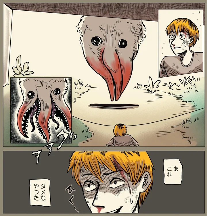 ningennokaikata8_0