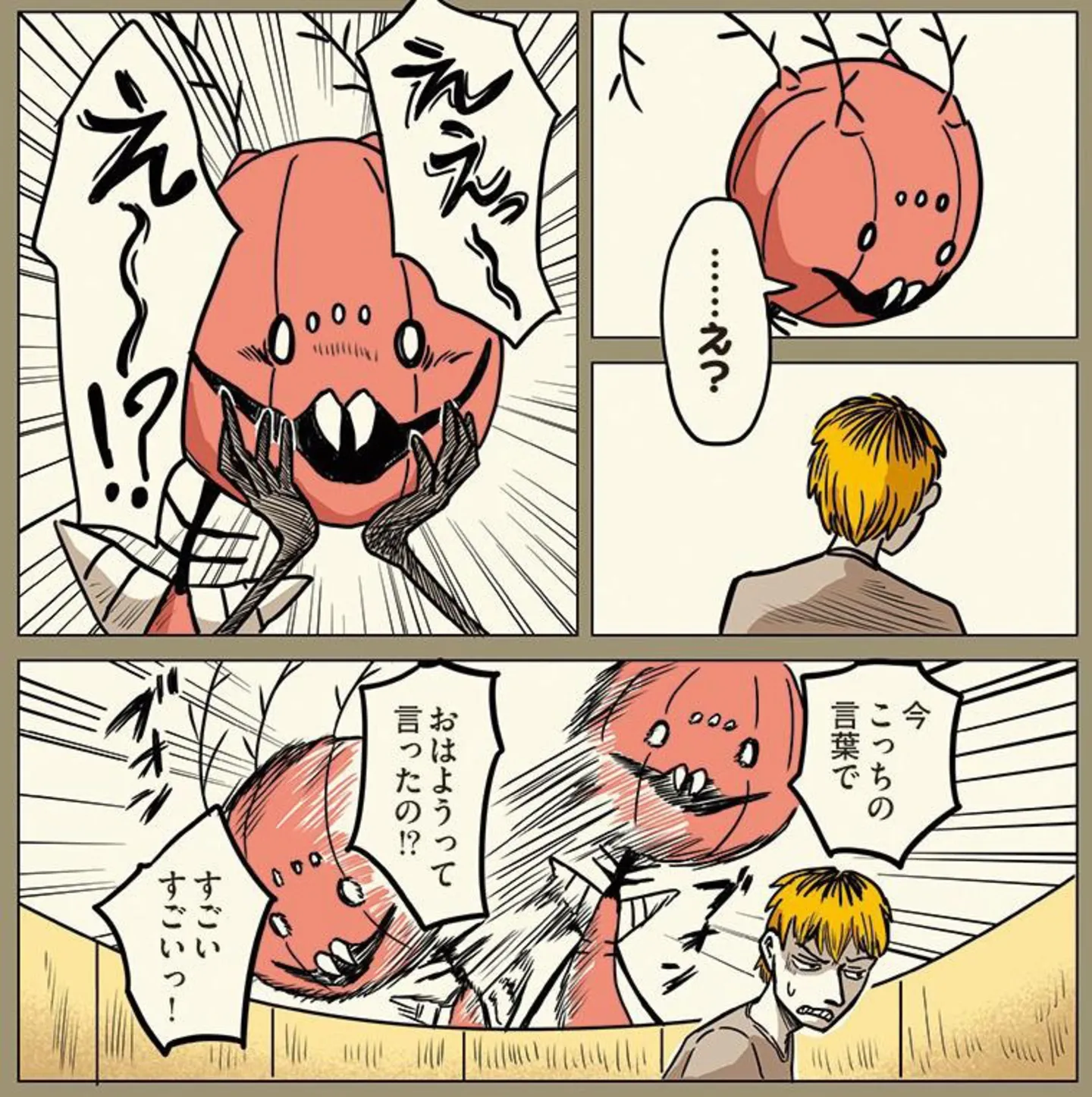 ningennokaikata10_0