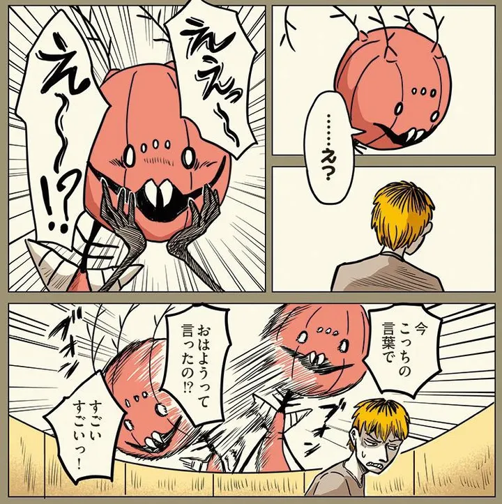 ningennokaikata10_0