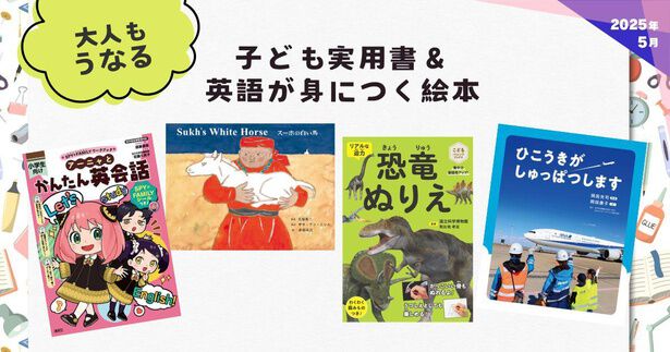 英語絵本「You Wouldn’t Want to…」シリーズ15冊　面白い歴史 英語絵本「You Wouldn't Want to…」シリーズ15冊 面白い歴史
