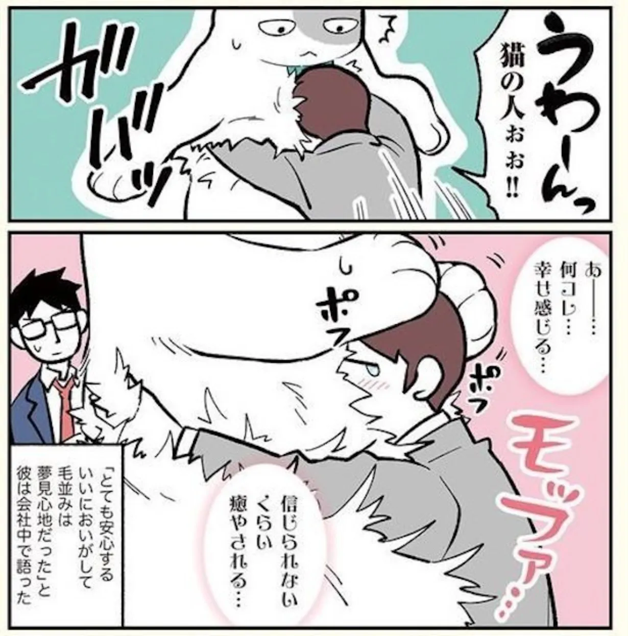 blackkigyouneko2_0