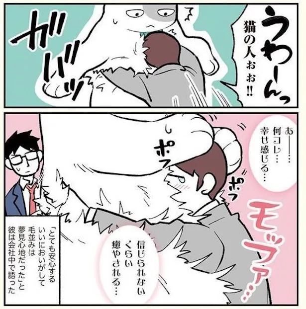 blackkigyouneko2_0