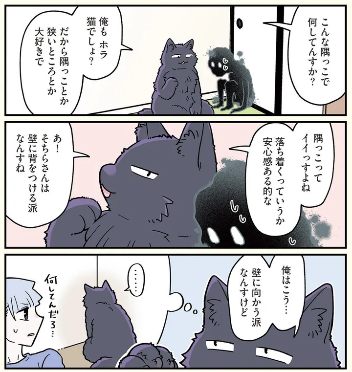blackkigyouneko3_0