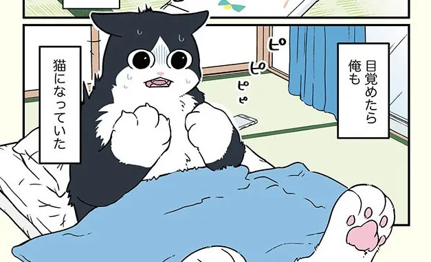 blackkigyouneko4_0