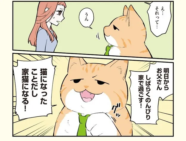 blackkigyouneko5_0