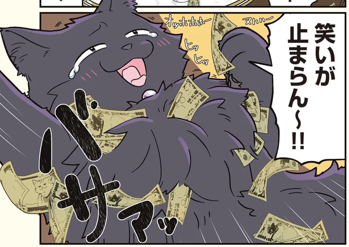 blackkigyouneko6_0