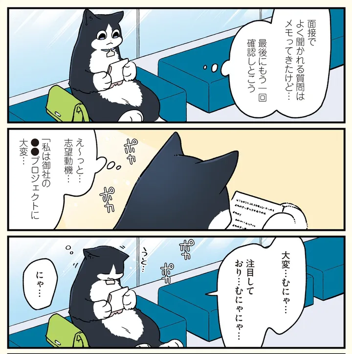 blackkigyouneko7_0