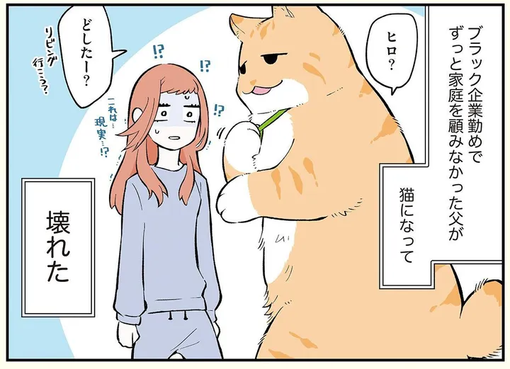 blackkigyouneko8_0
