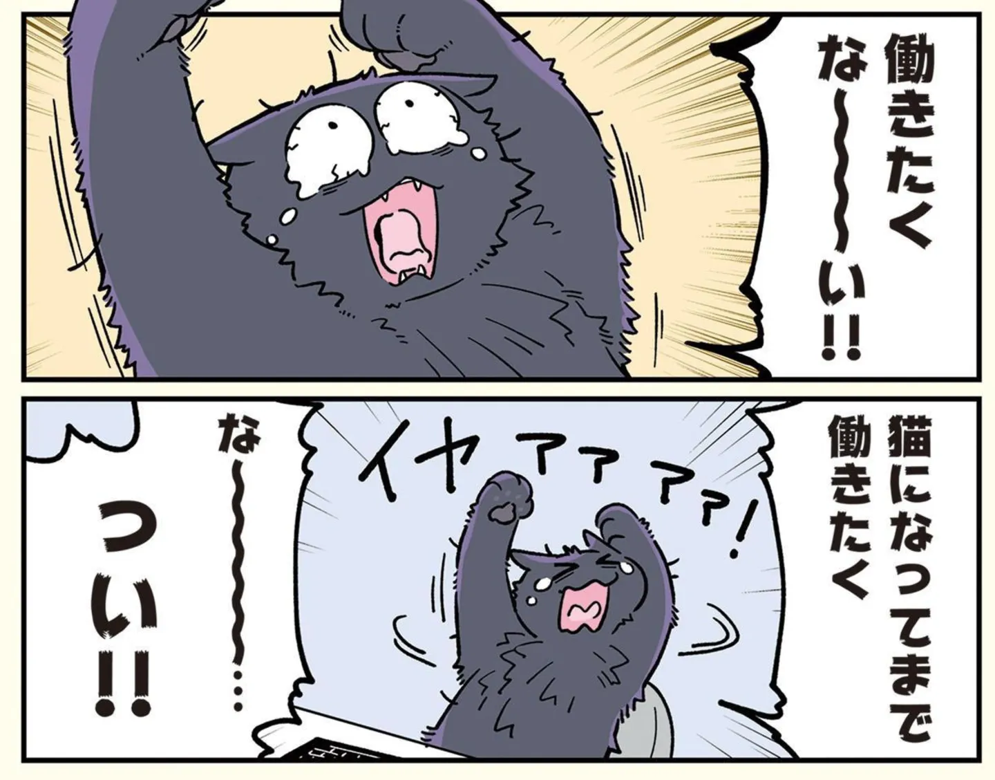 blackkigyouneko9_0