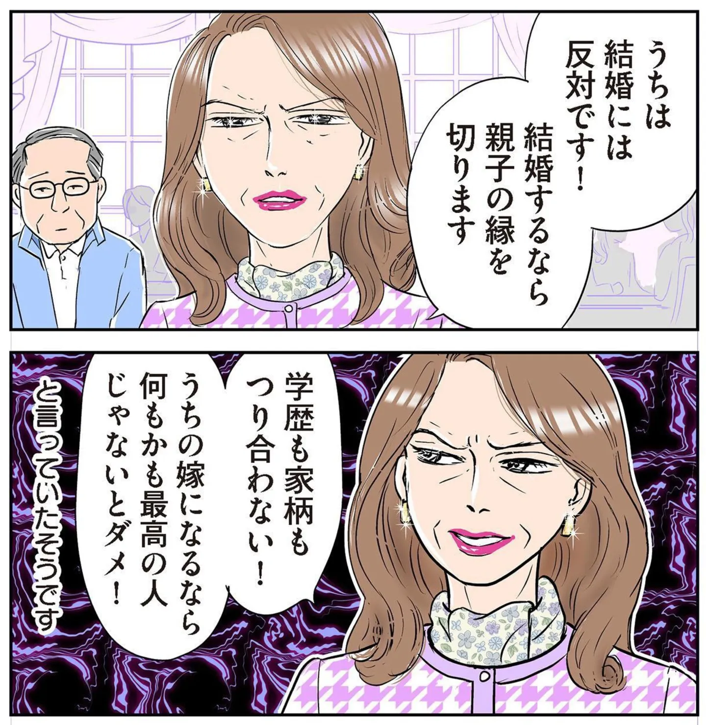 giboquest_returns1_0