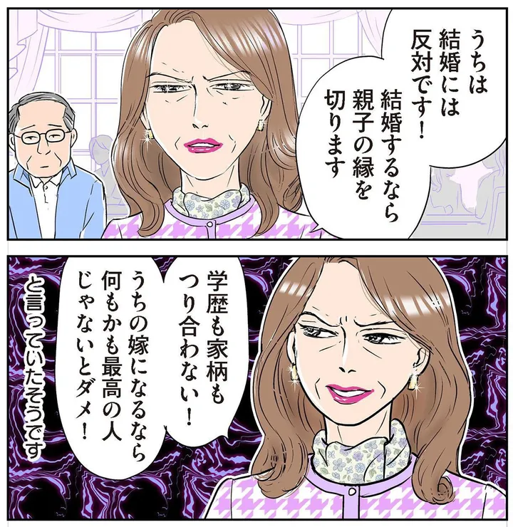 giboquest_returns1_0
