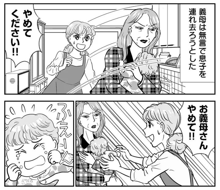 giboquest_6_0