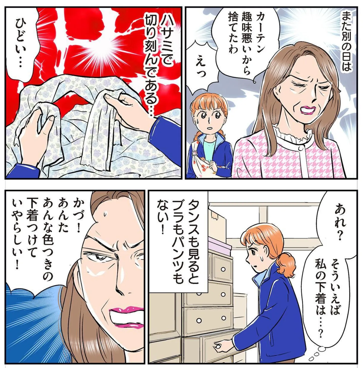 giboquest_7_0