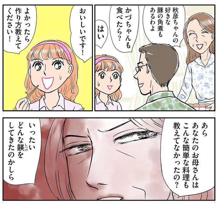 giboquest_8_0