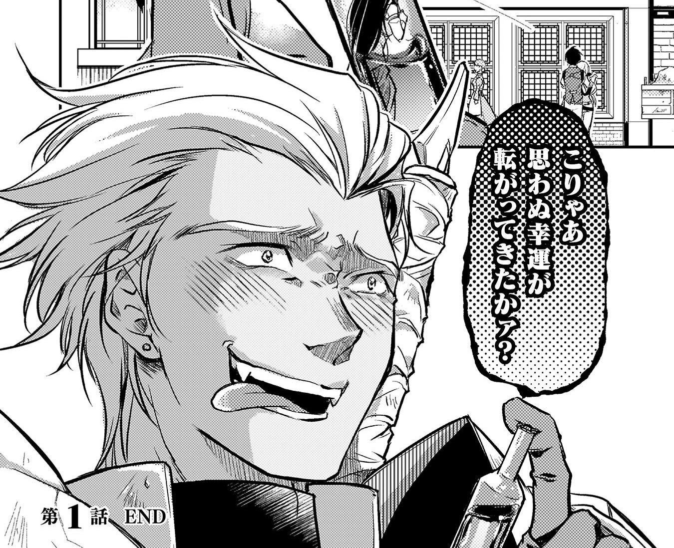 もう全部俺一人でいいんじゃないか？ | 連載 | ダ・ヴィンチWeb