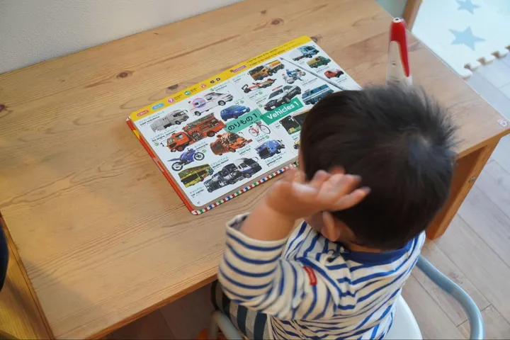 タッチペンで音が聞ける！はじめてずかん1000　英語つき