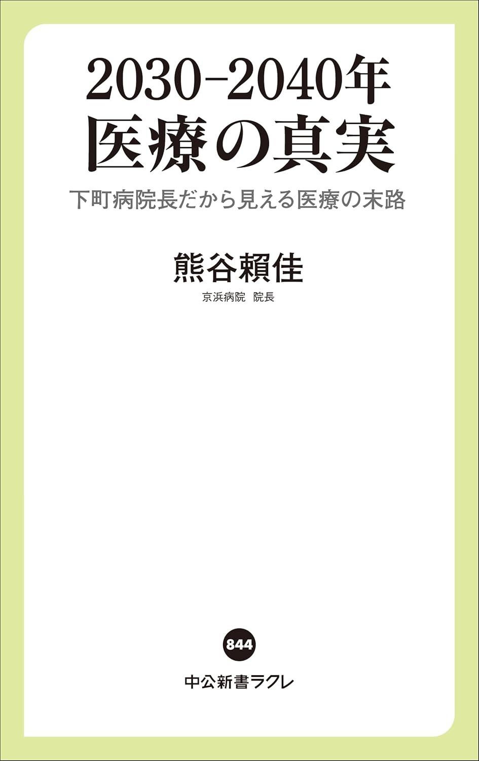 14698322.jpg?opt=webp