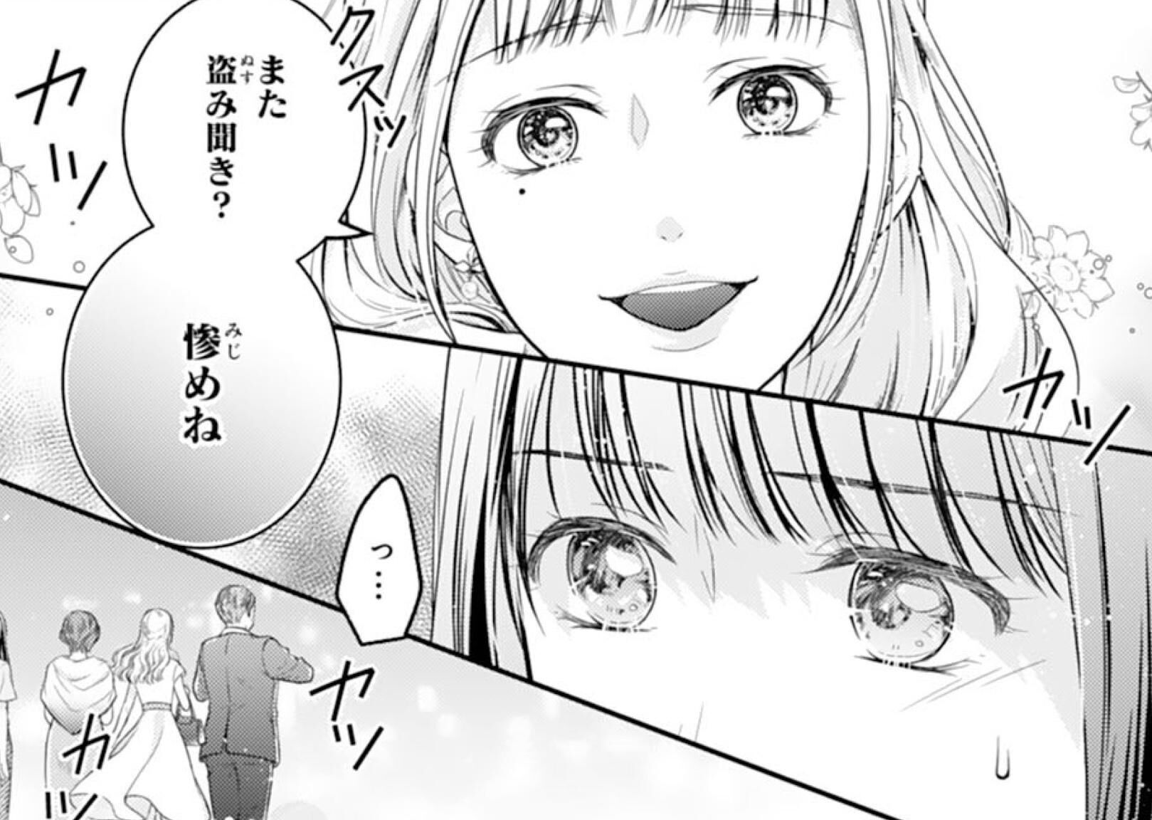 君はシンデレラ～孤高な御曹司が絶え間なく愛を注ぐ理由～【財閥御曹司シリーズ】 1 ヨドバシ.com - 君はシンデレラ～孤高な御曹司が絶え間なく愛を