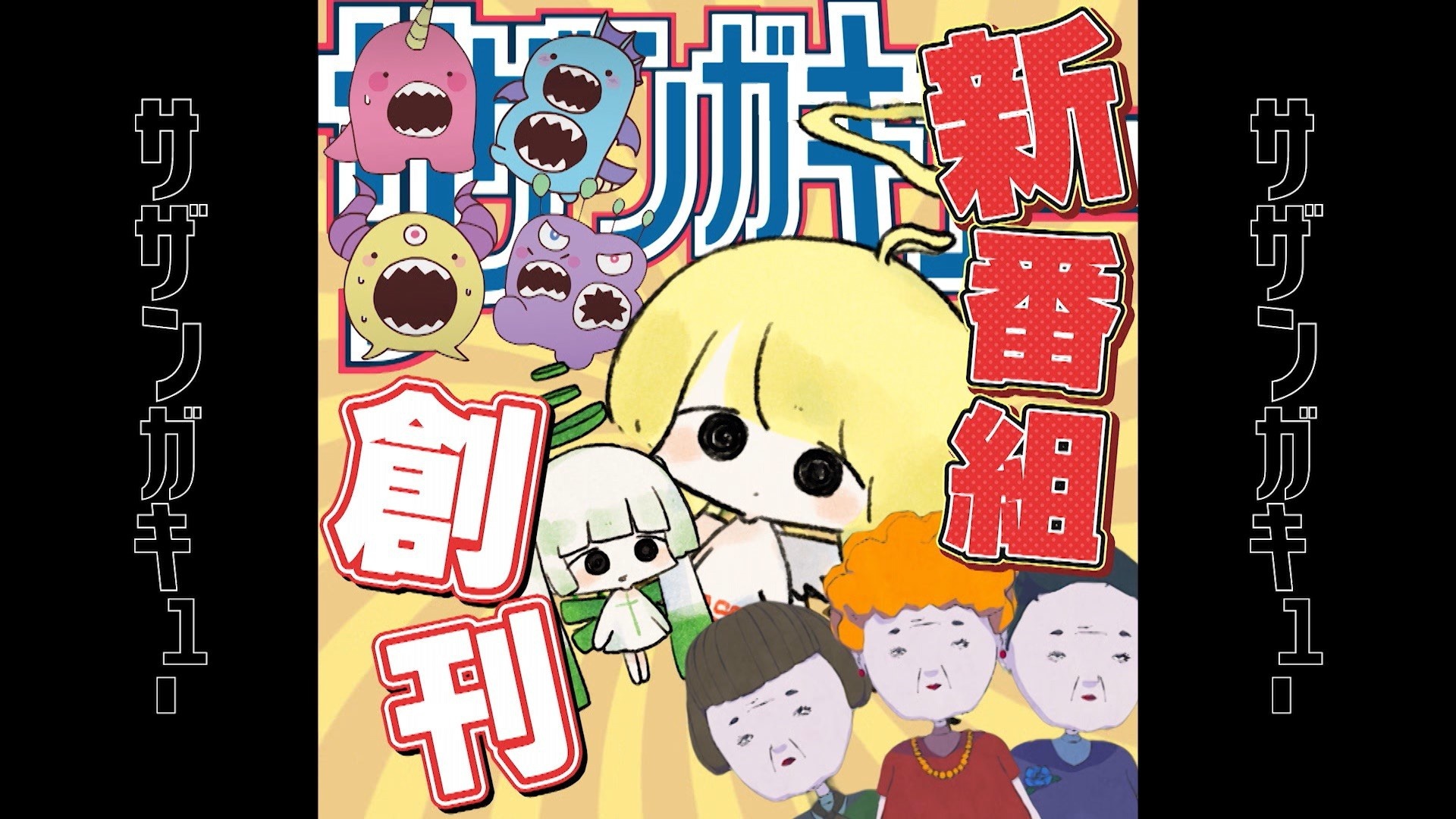 (C)TV TOKYO