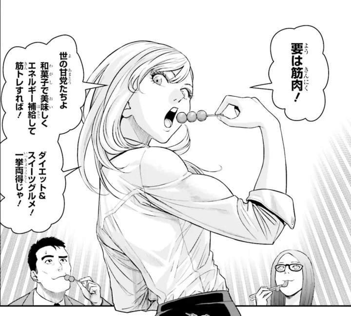 futari_shucchomeshi_0