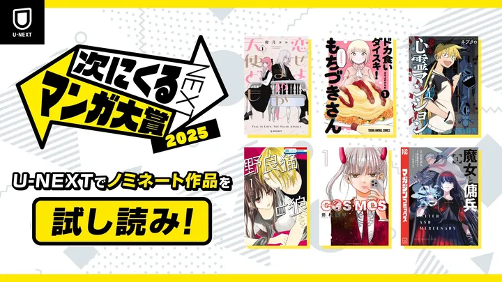 バナー