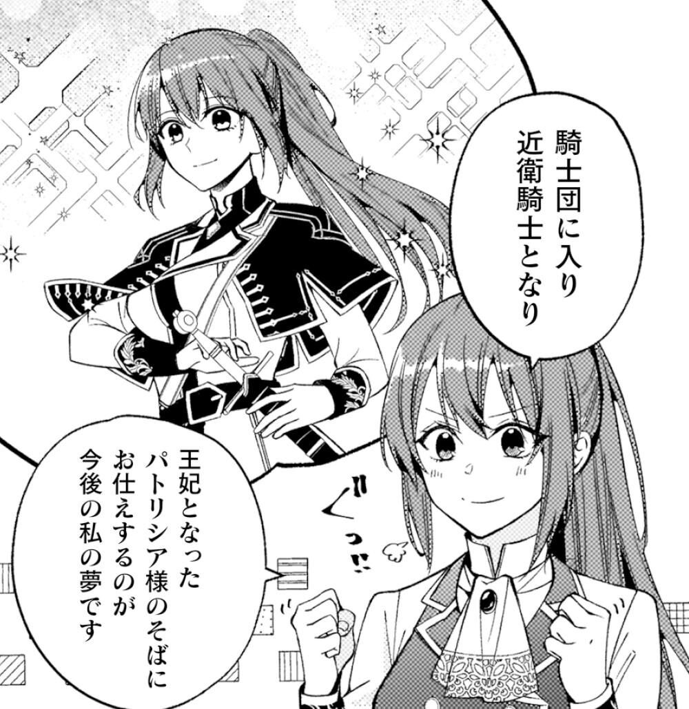 『理想の花嫁を探して幸せにして差し上げます』と言ったら、そっけなかった婚約者が… 81IXCBYi9wL._UF350,350_QL50_.jpg