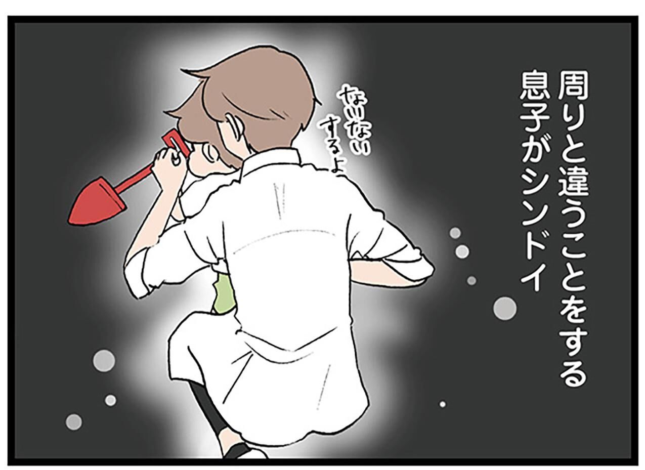 『発達障害、認められない親　わが子の正解がわからない』