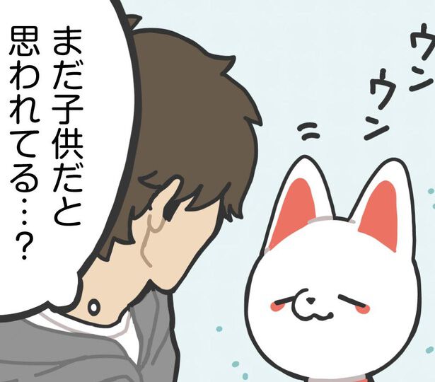 32歳になってもまだ子ども！ 長命のかみさまから見れば小学生と変わら