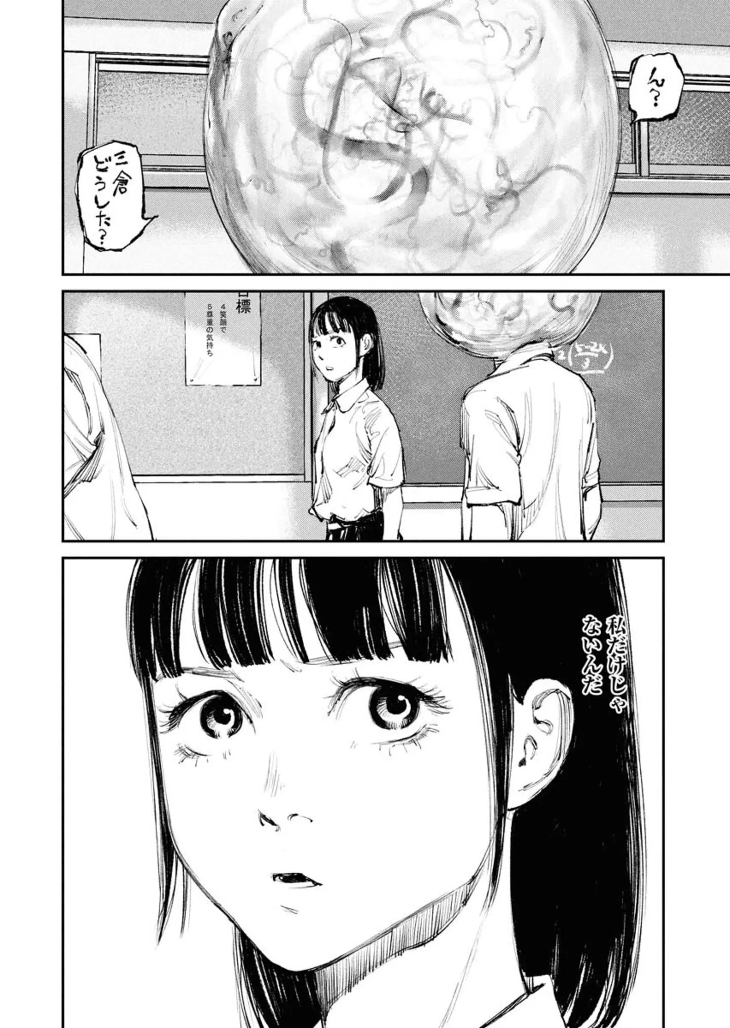 トナリノジイサン114