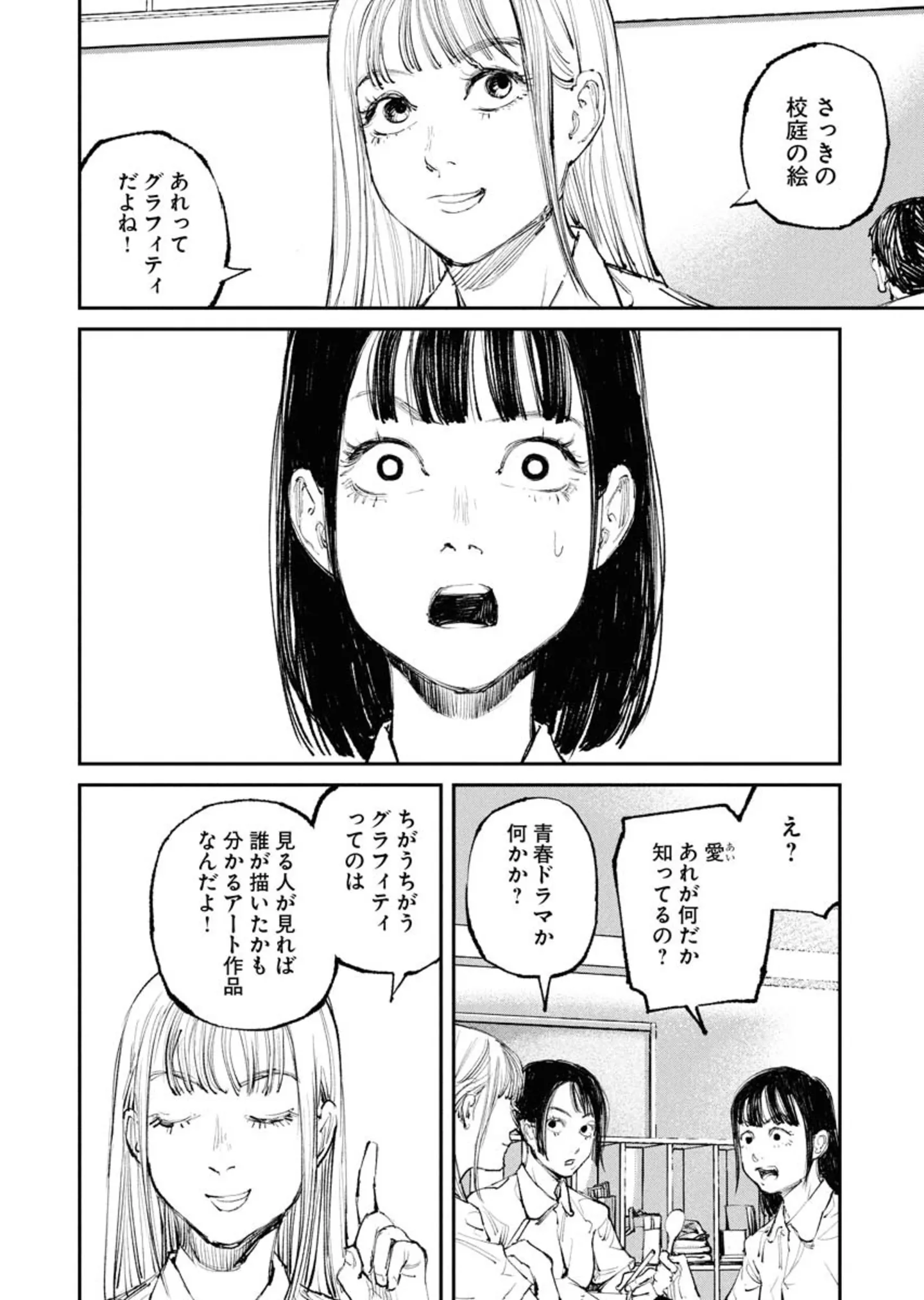 トナリノジイサン120