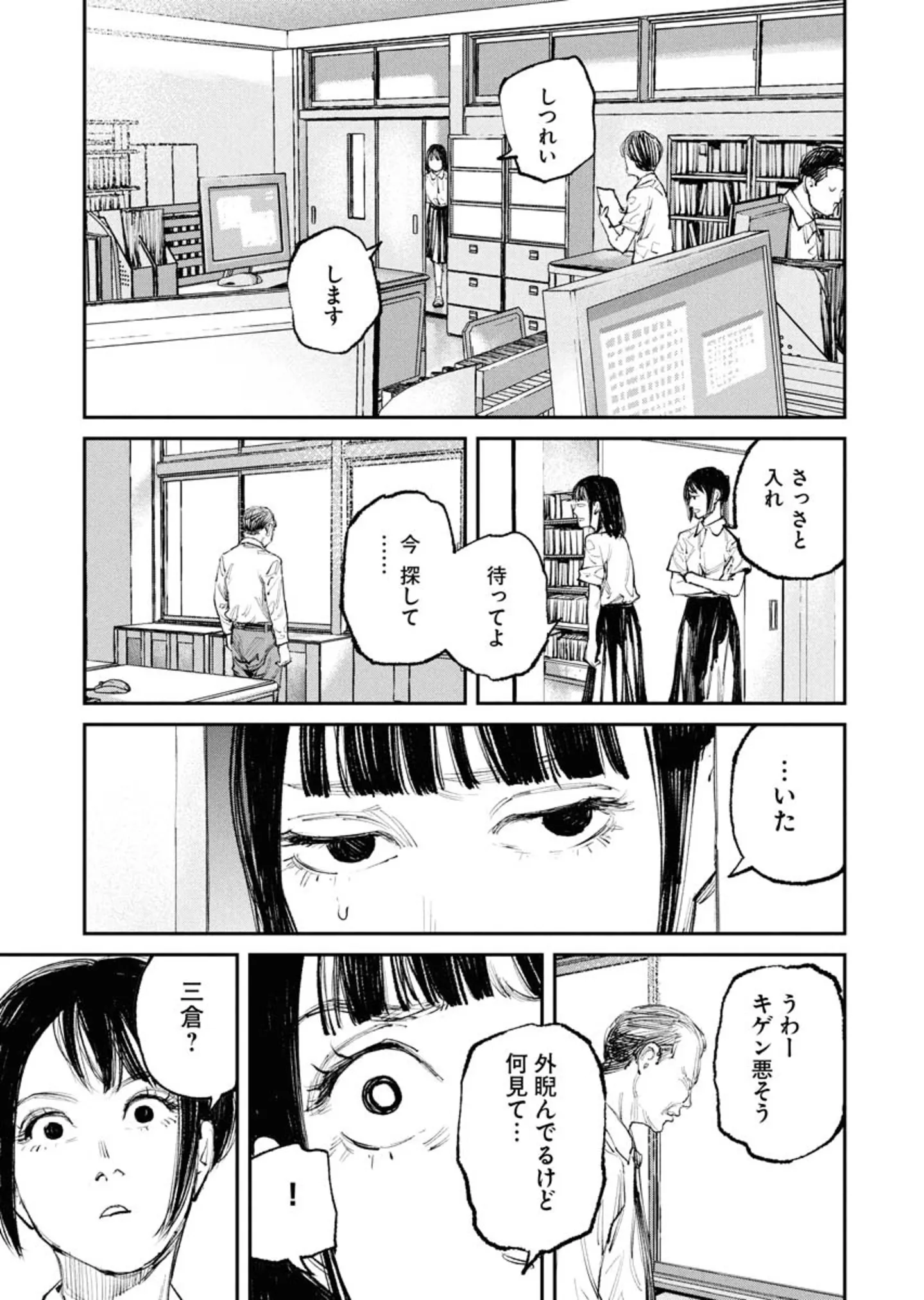 トナリノジイサン125