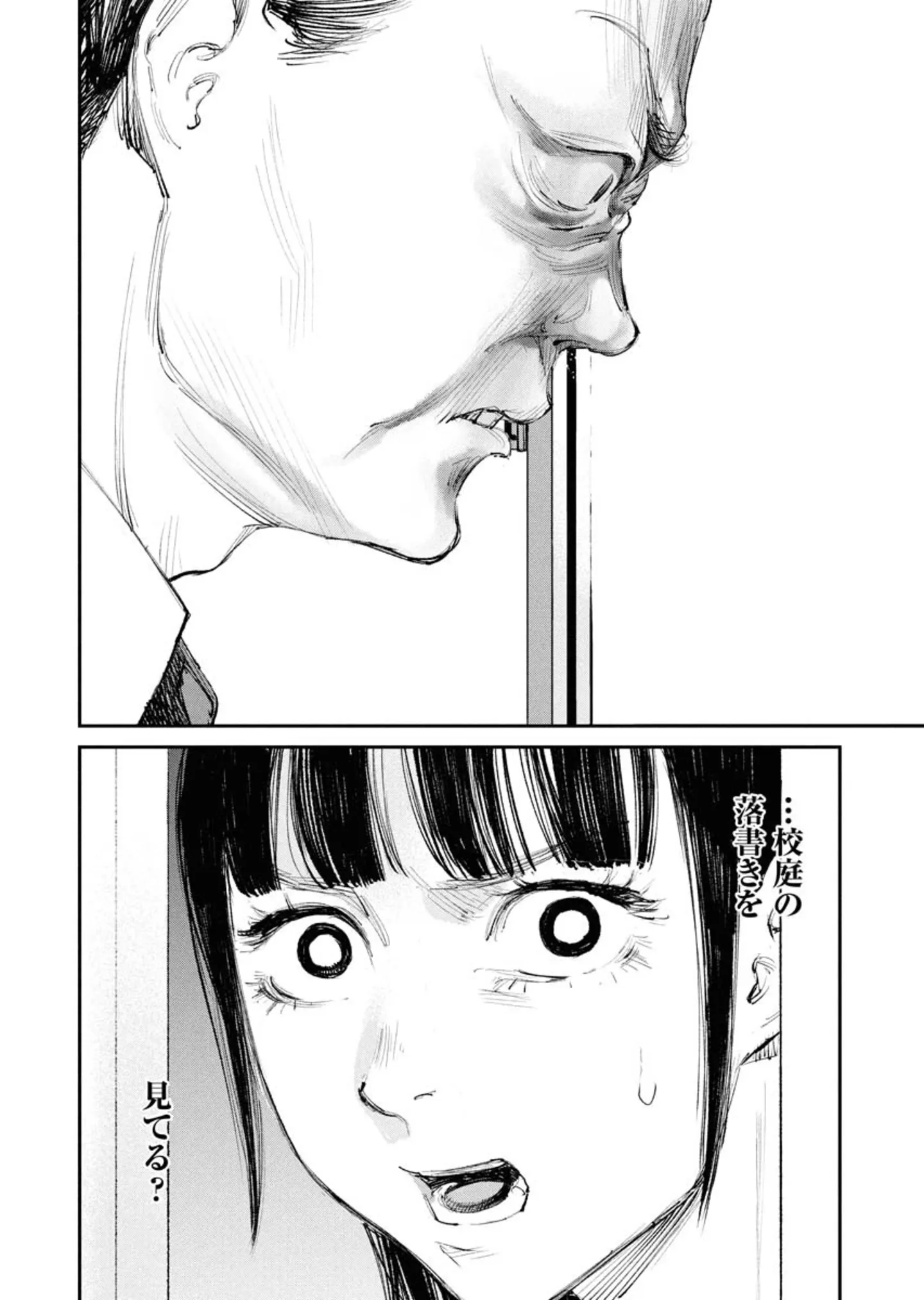 トナリノジイサン126