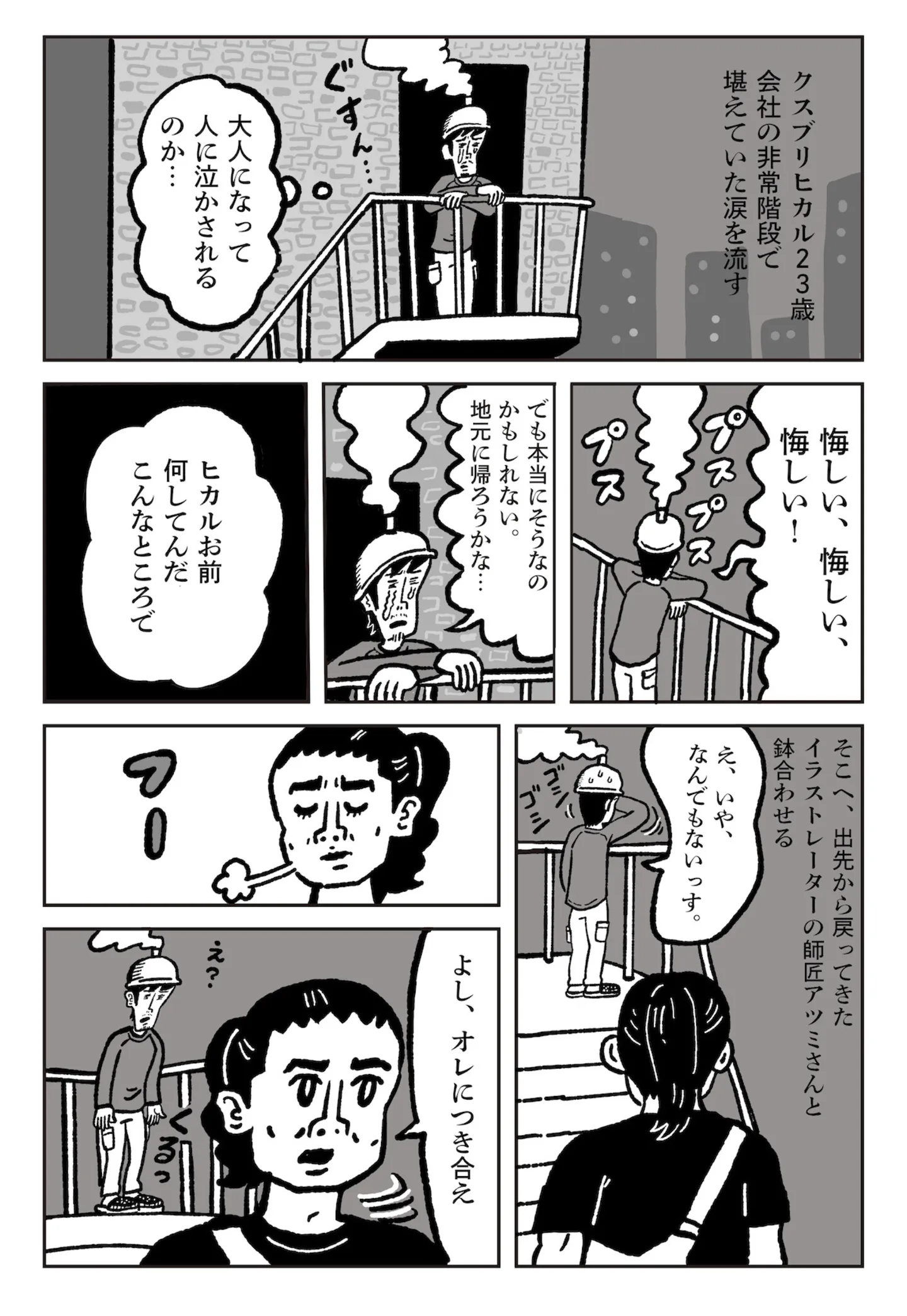 03